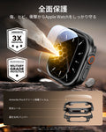 Apple Watch Ultra 4 Armorite® Pro Protection Set - Black  Product type