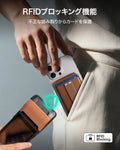 Geo Magnetic Wallet Stand (Grip) - Caramel Brown  Product type