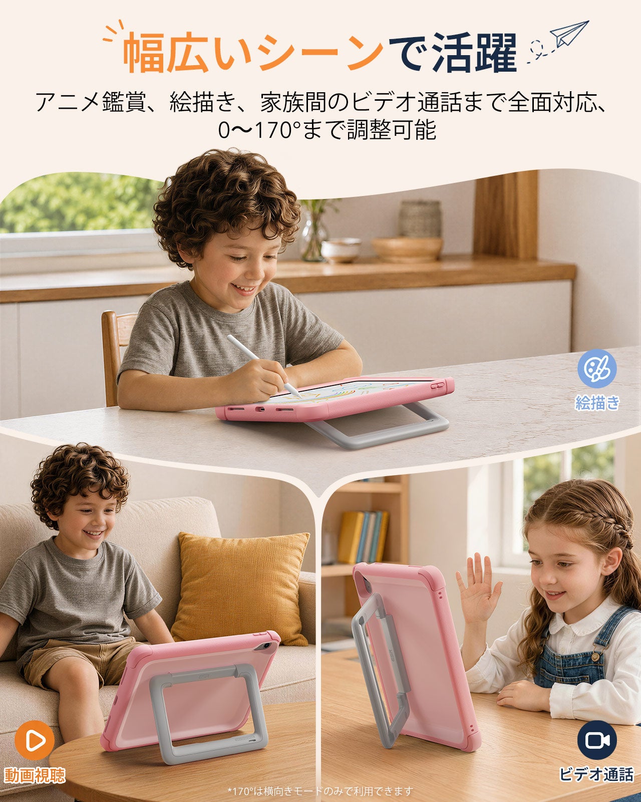 iPad 10th Gen Bounce Case for Kids - Pink  Product type
