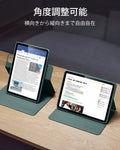 iPad Air 11インチ (M4) 2026 Reboundハイブリッドケース 360 - フォレストグリーン  Product type