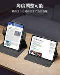 iPad Air 13インチ (M4) 2026 Rebound ハイブリッドケース360 - ブラック  Product type