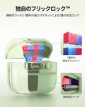 AirPods 5 Pulse FlickLock マグネットケース - ライトグリーン  Product type