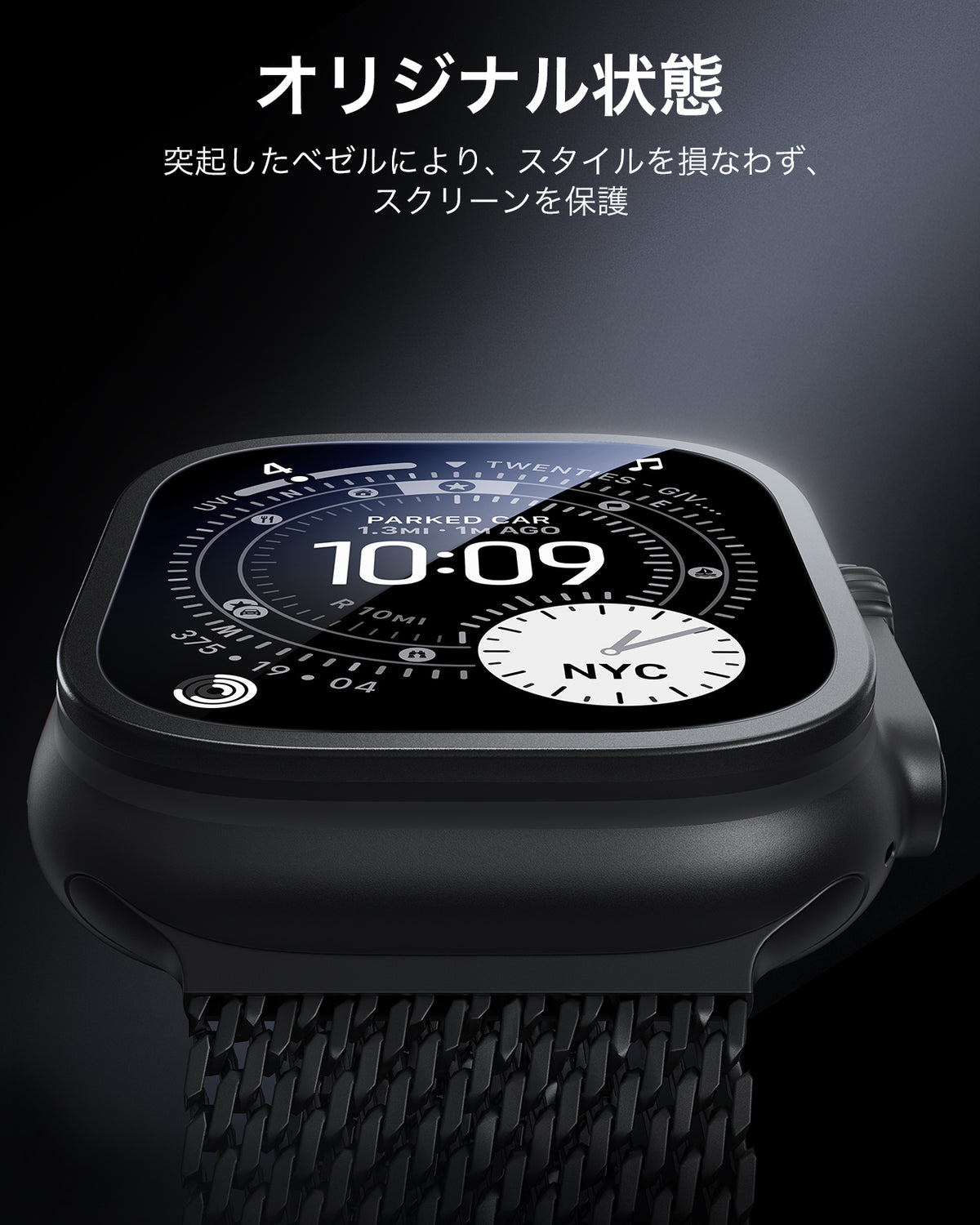 Apple Watch Ultra 4 Armorite Screen Protector (Bezel) - Black  Product type