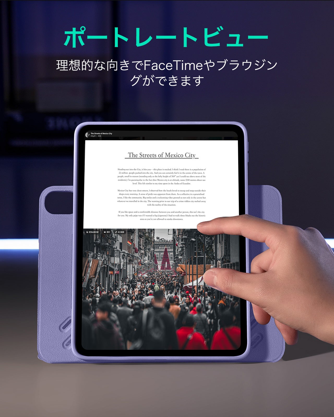 iPad Air 13インチ(M4) 2026用 Shiftマグネットケース＆Armorite® Proガラス保護フィルム（UltraFitトレイ付き）セット - パープル  Product type