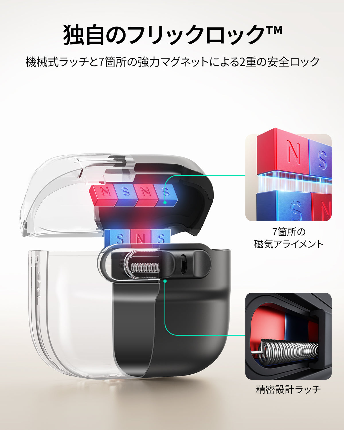 AirPods 5 Pulse FlickLock マグネットケース - ブラック  Product type
