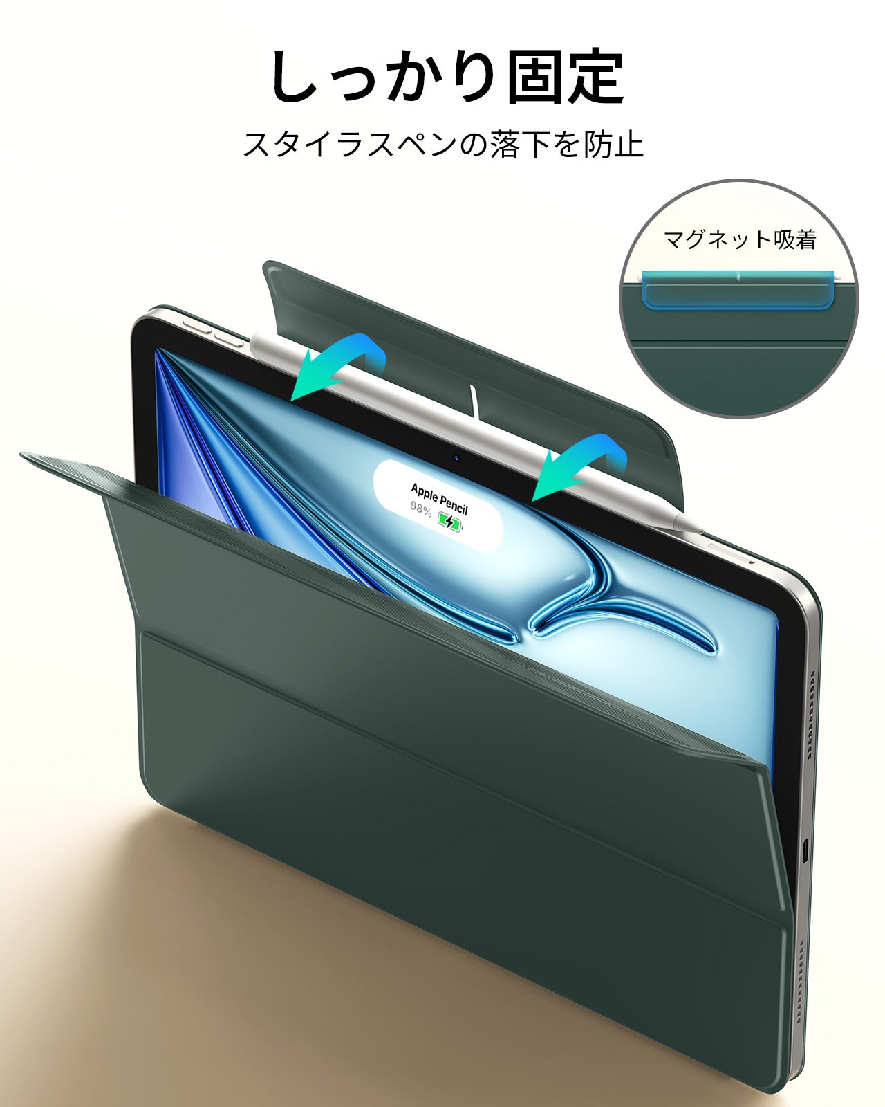 iPad Air 11インチ (M4) 2026 Rebound マグネットケース - グリーン  Product type