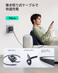 Xtend 45W 巻き取り式ケーブル充電器 ブラック - JPプラグ  Product type