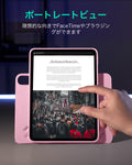 iPad  Air 11インチ（M4）2026 Shift マグネットケース - ピンク  Product type