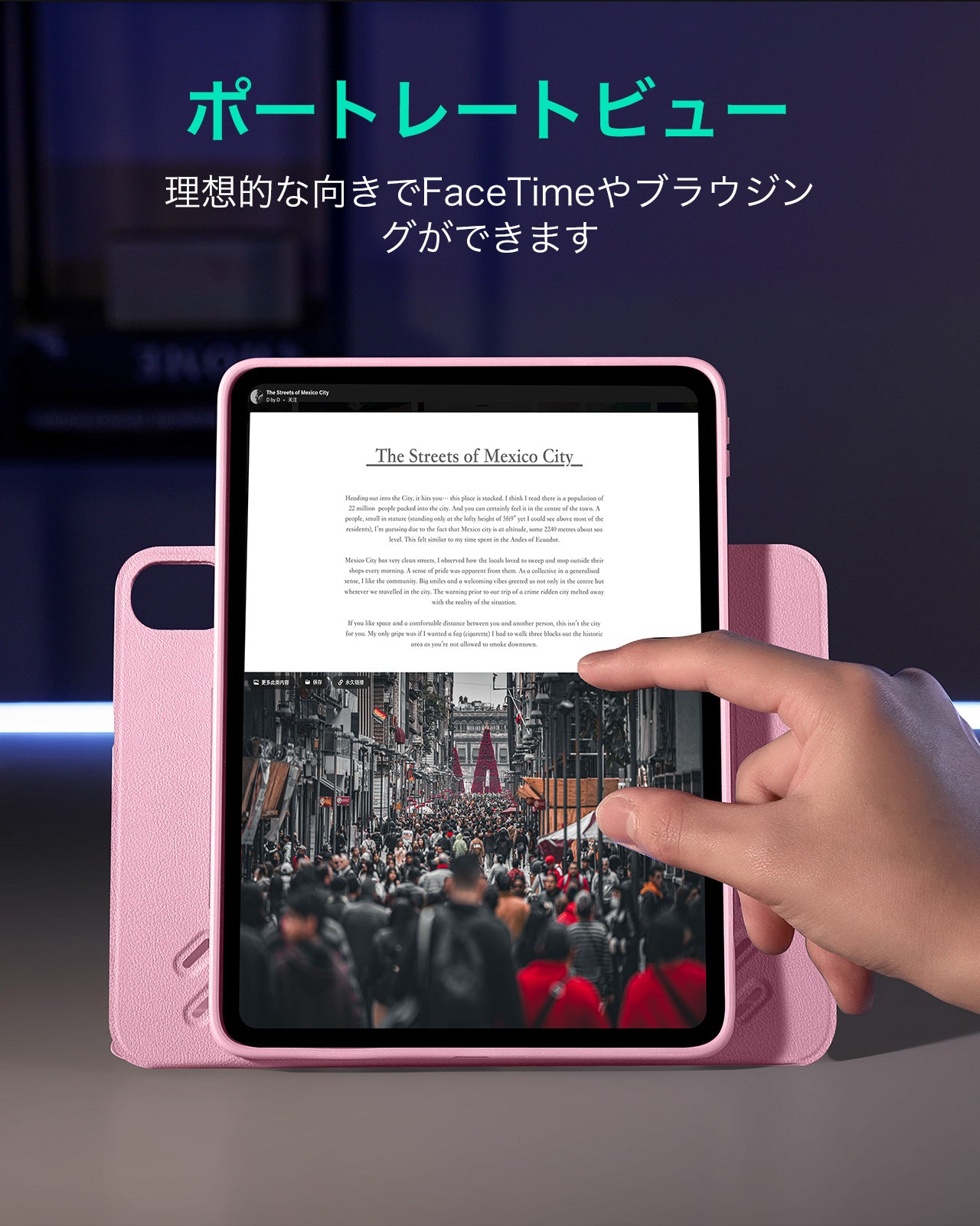 iPad  Air 11インチ（M4）2026 Shift マグネットケース - ピンク  Product type