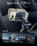 Qi2 吸盤式ワイヤレス車載充電器 iPhone専用｜ESR  Product type