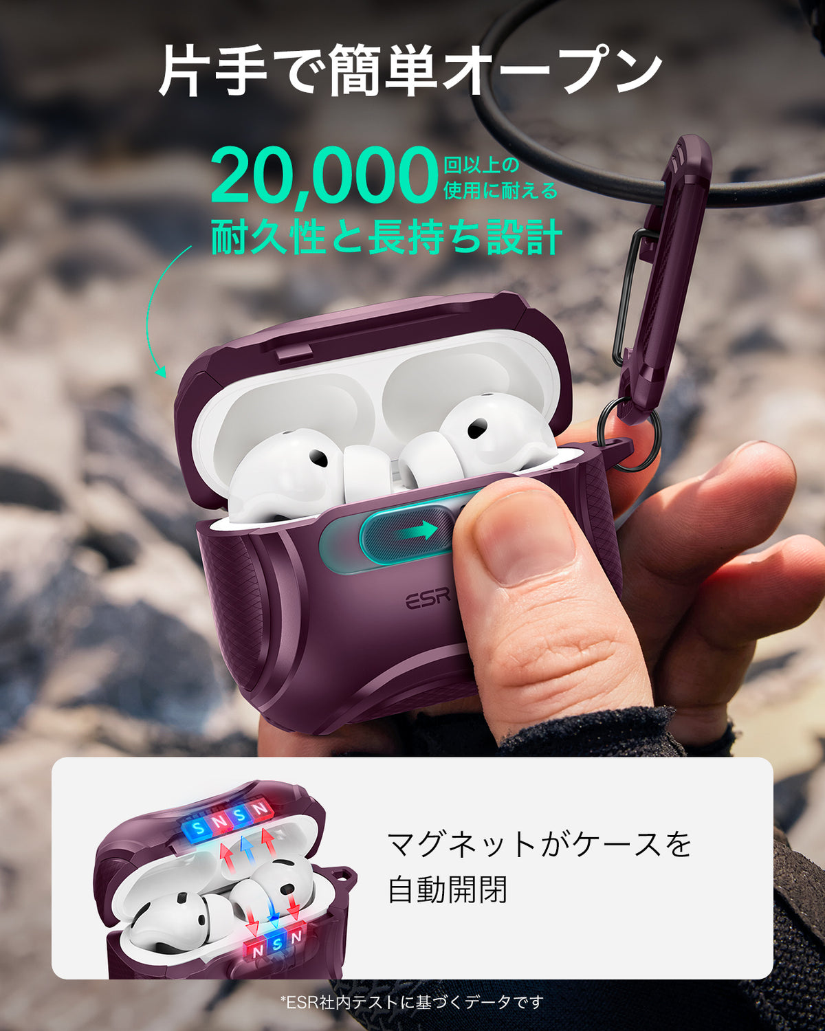 AirPods Pro 3 Cyber フリックロック™ マグネットケース - ディープバーガンディ  Product type