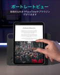 iPad  Air 13インチ（M4）2026 Shift マグネットケース - ブラック  Product type