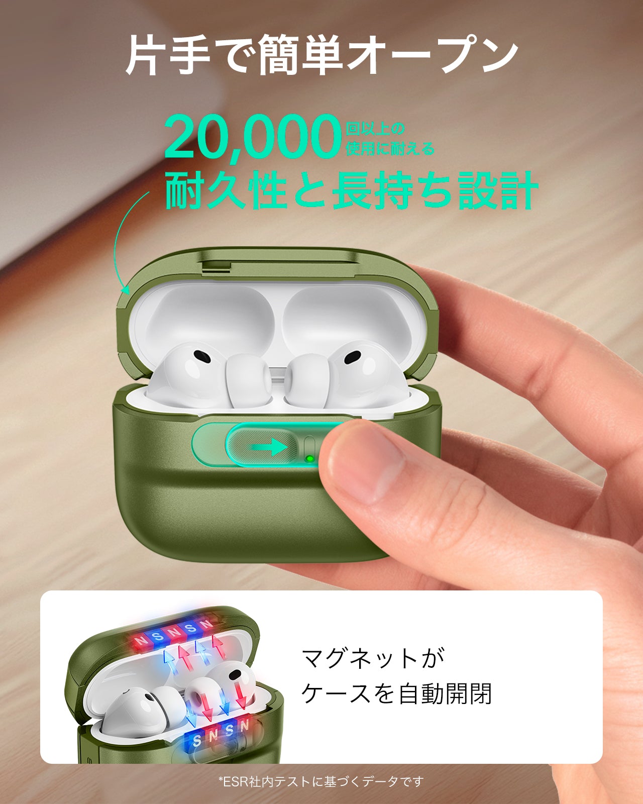 AirPods Pro 3 Pulse FlickLock Magnetic Case - Green  Product type