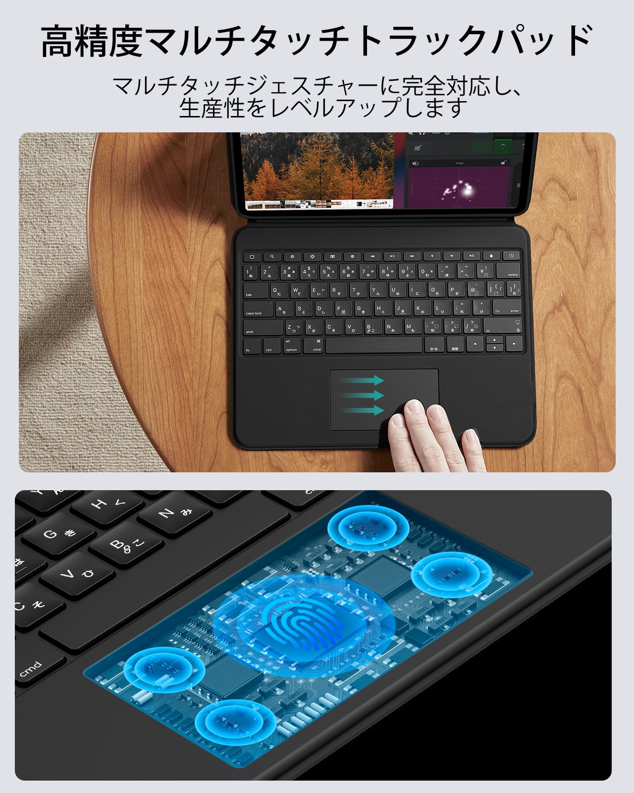 iPad Pro 13インチ（2025）キーボードケース Ascend｜JIS配列