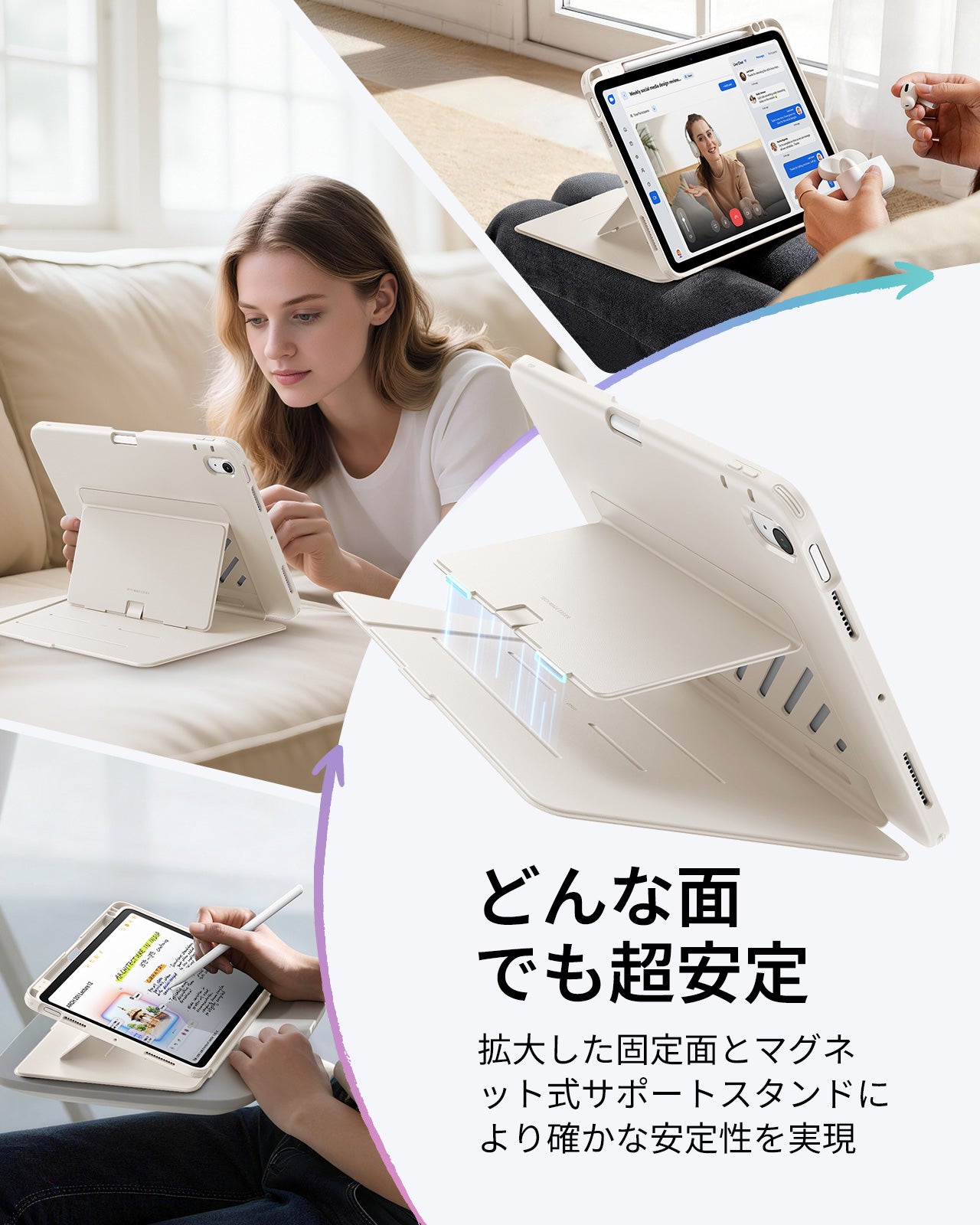 iPad Air 11インチ(M4)用 Flipケース（スターライト）& Corning社製