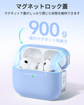 AirPods Pro 3 Pulse Lite マグネットケース - ライトブルー  Product type