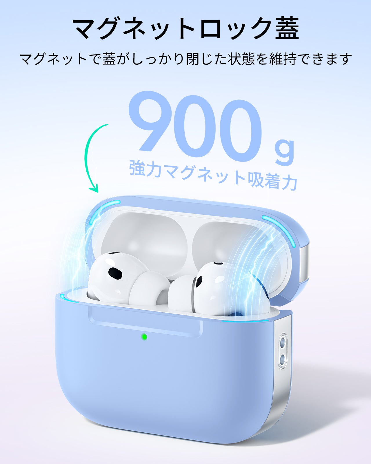 AirPods Pro 3 Pulse Lite マグネットケース - ライトブルー  Product type