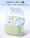 AirPods Pro 3 Pulse Lite マグネットケース - ライトグリーン  Product type