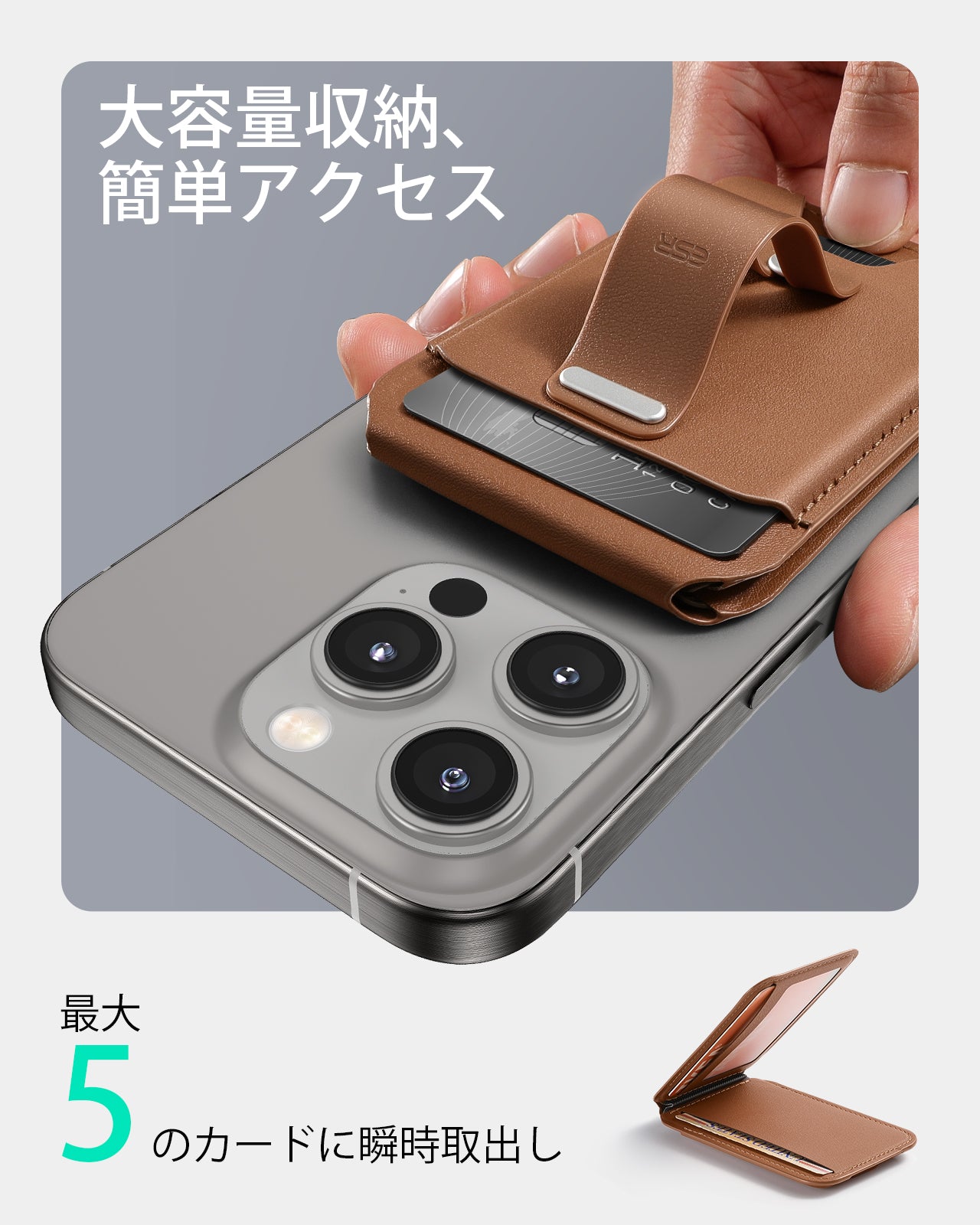 Grip ウォレットスタンド（HaloLock）ブラウン  Product type