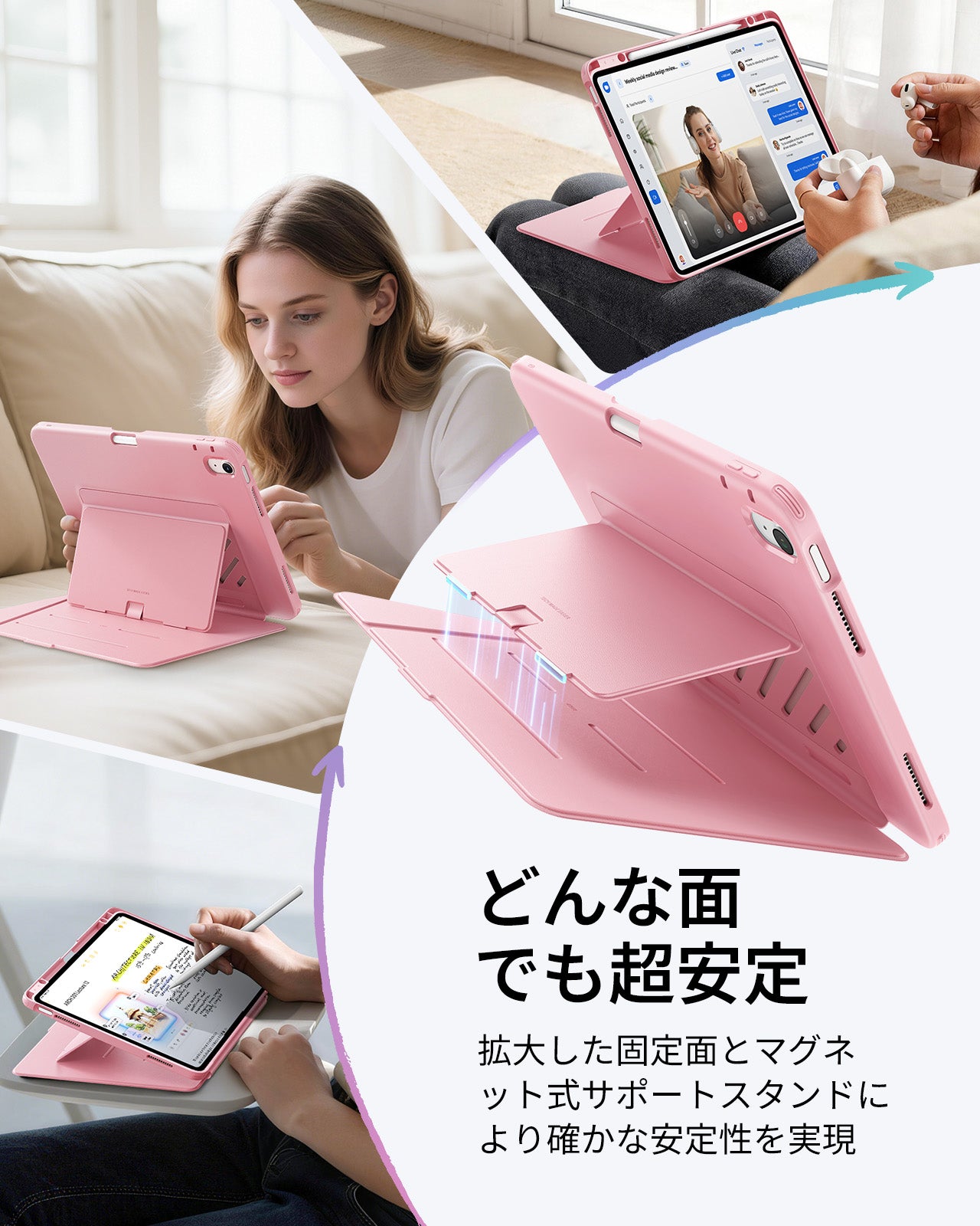 iPad Air 13インチ (M4) 2026 Flipマグネットケース（スタイラスホルダー付き）- ピンク  Product type