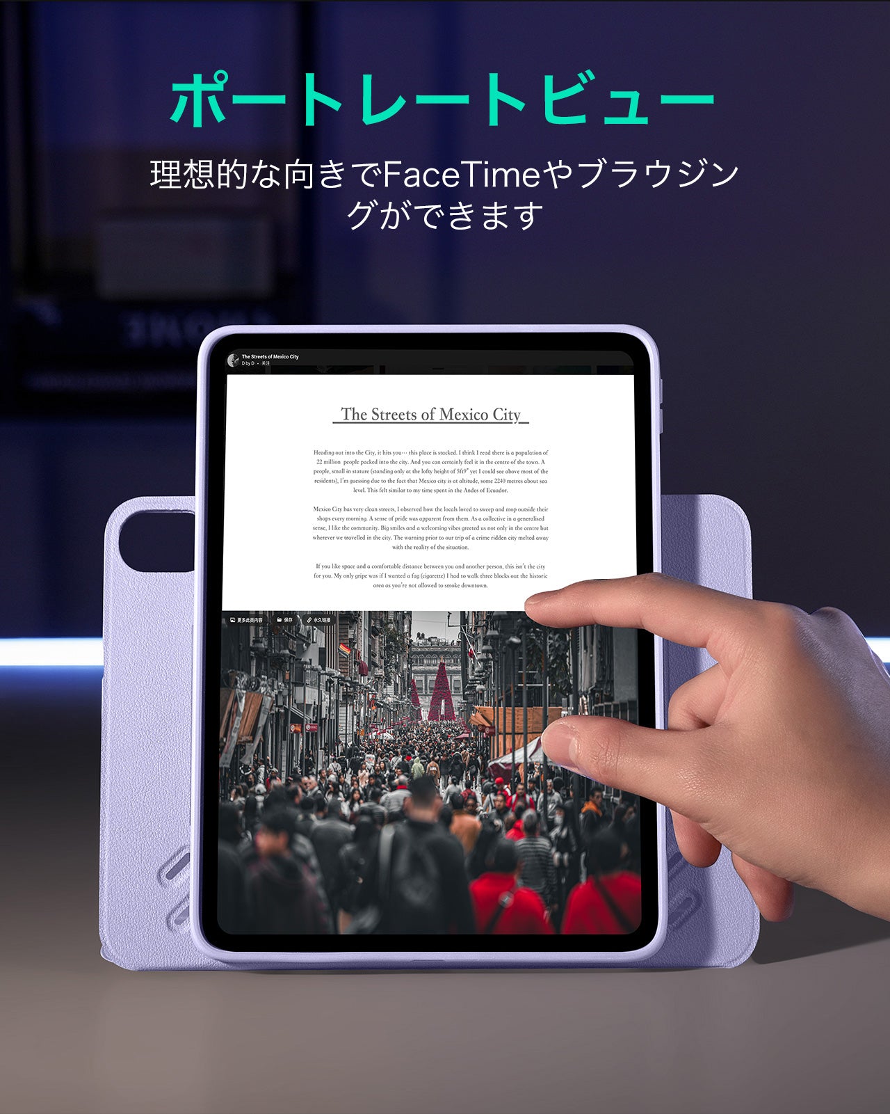 iPad Air 11" (M4) 2026 Bundle Shift Magnetic Case & Armorite® Protection - Light Purple  Product type