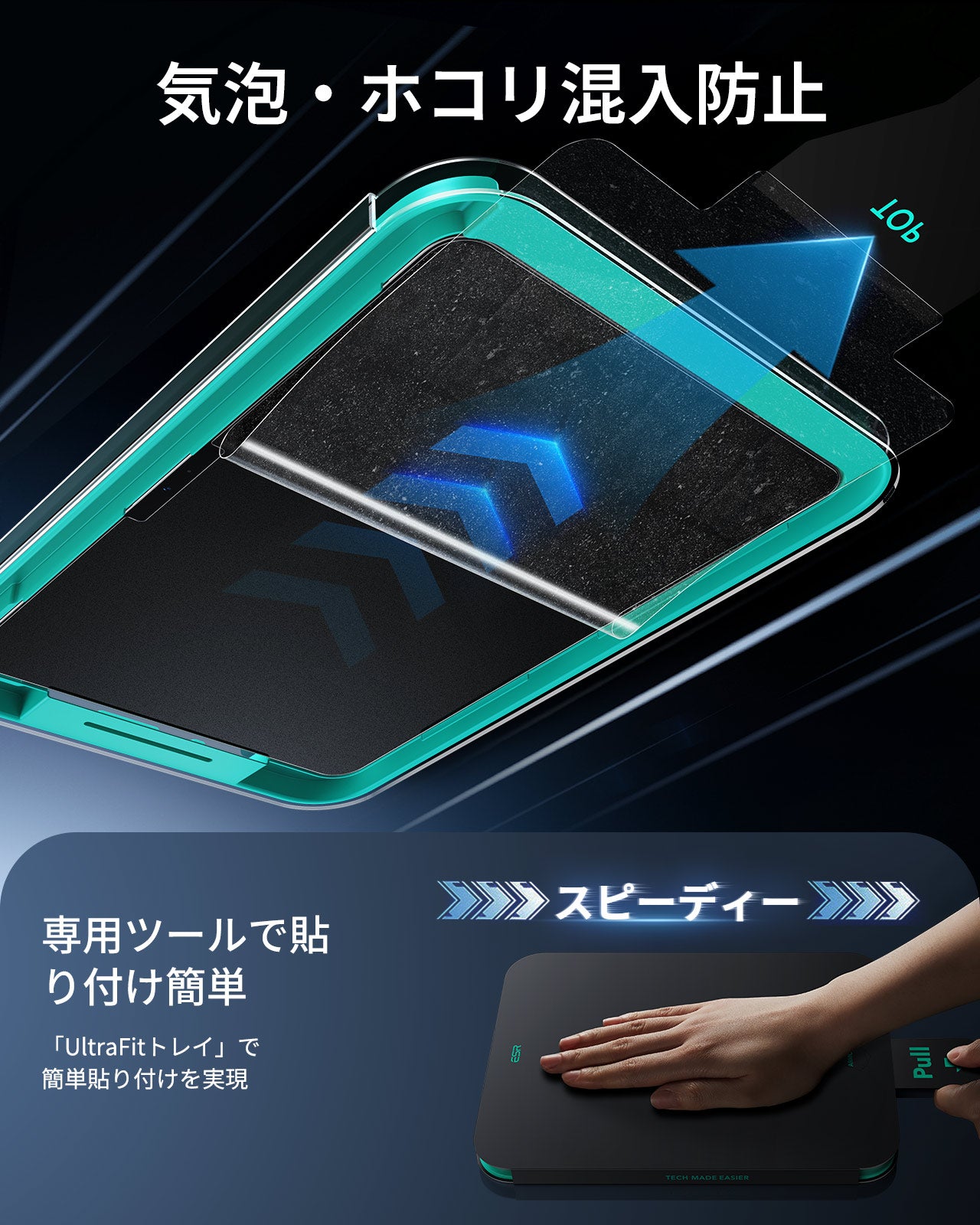 iPad Air 11" (2025) UltraFit Armorite® ペーパーフィールスクリーン保護フィルム - 2枚入り  Product type