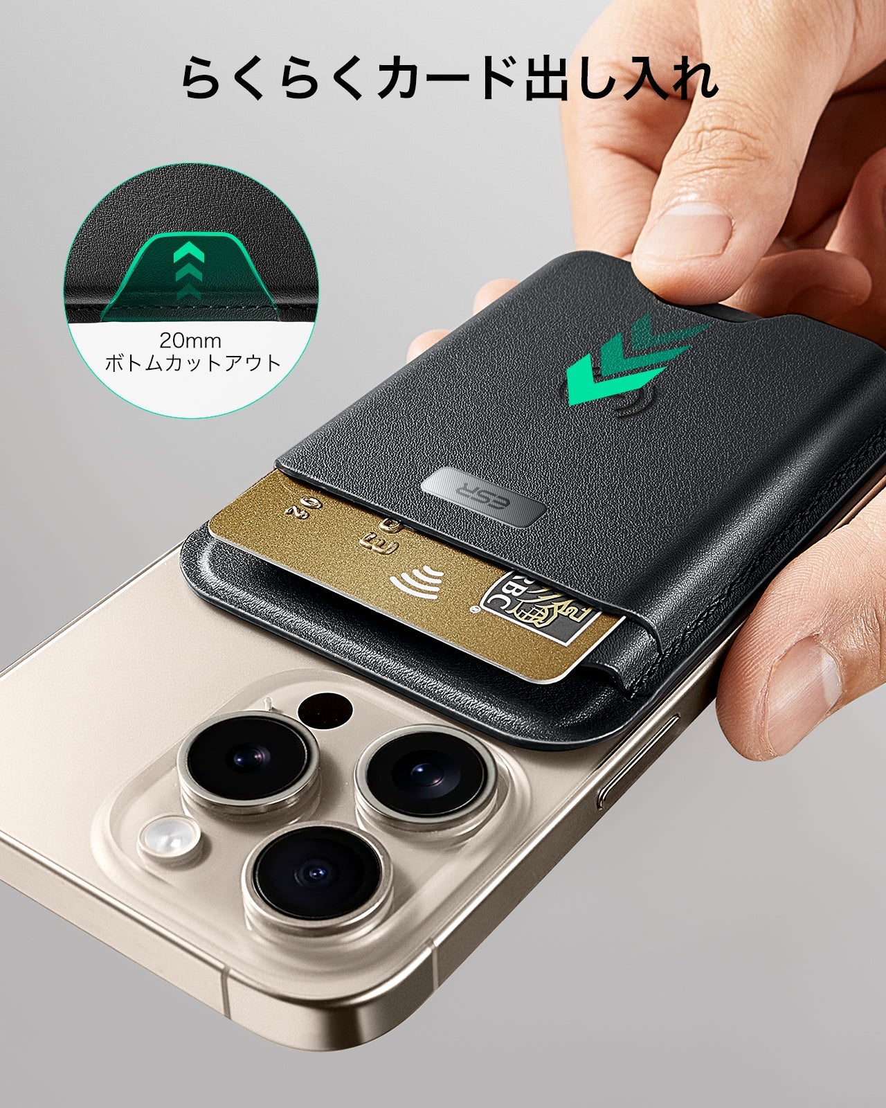 Geo Wallet Boost (HaloLock) - Black  Product type