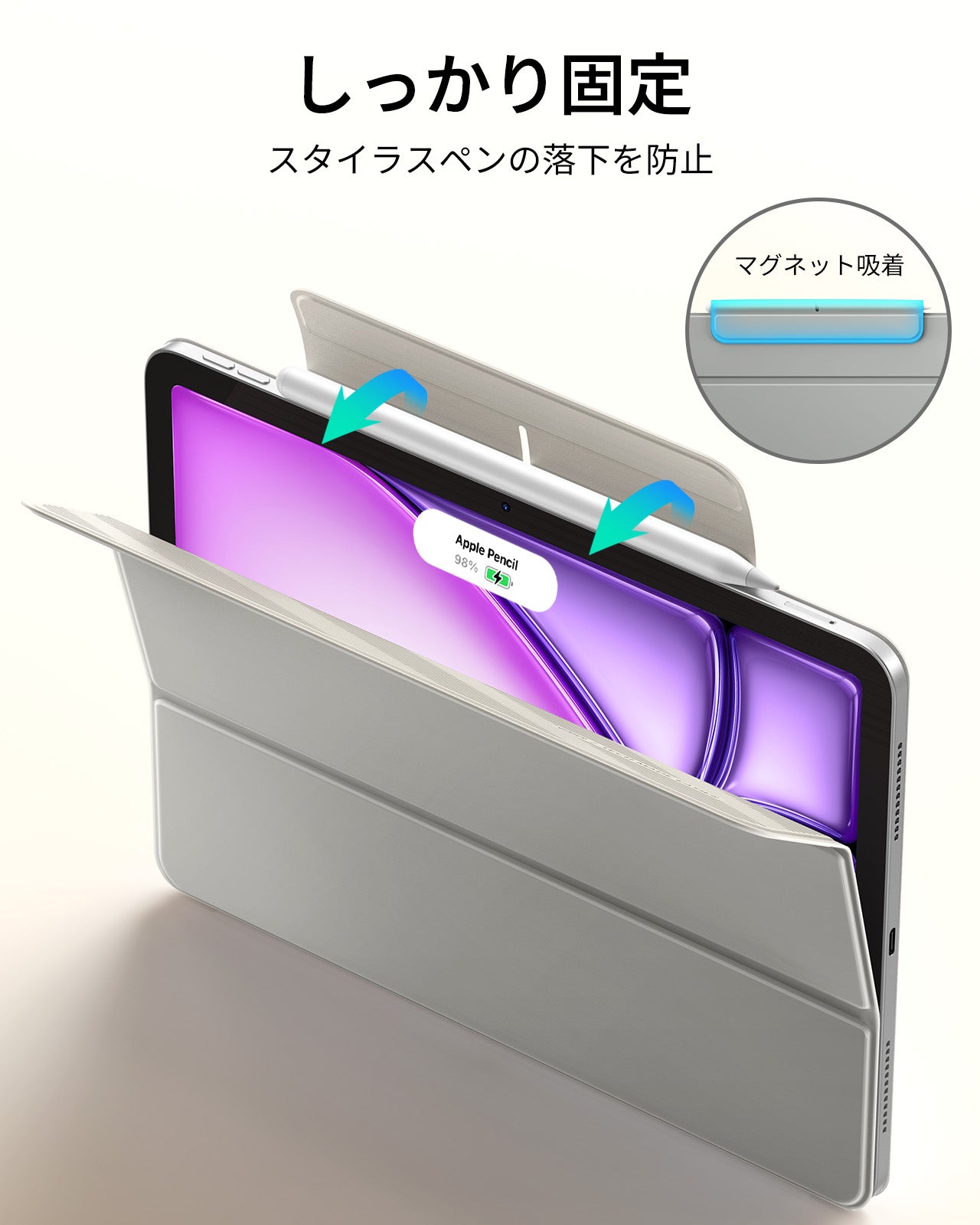 iPad Air 13インチ (M4) 2026 Reboundマグネットケース - グレー  Product type