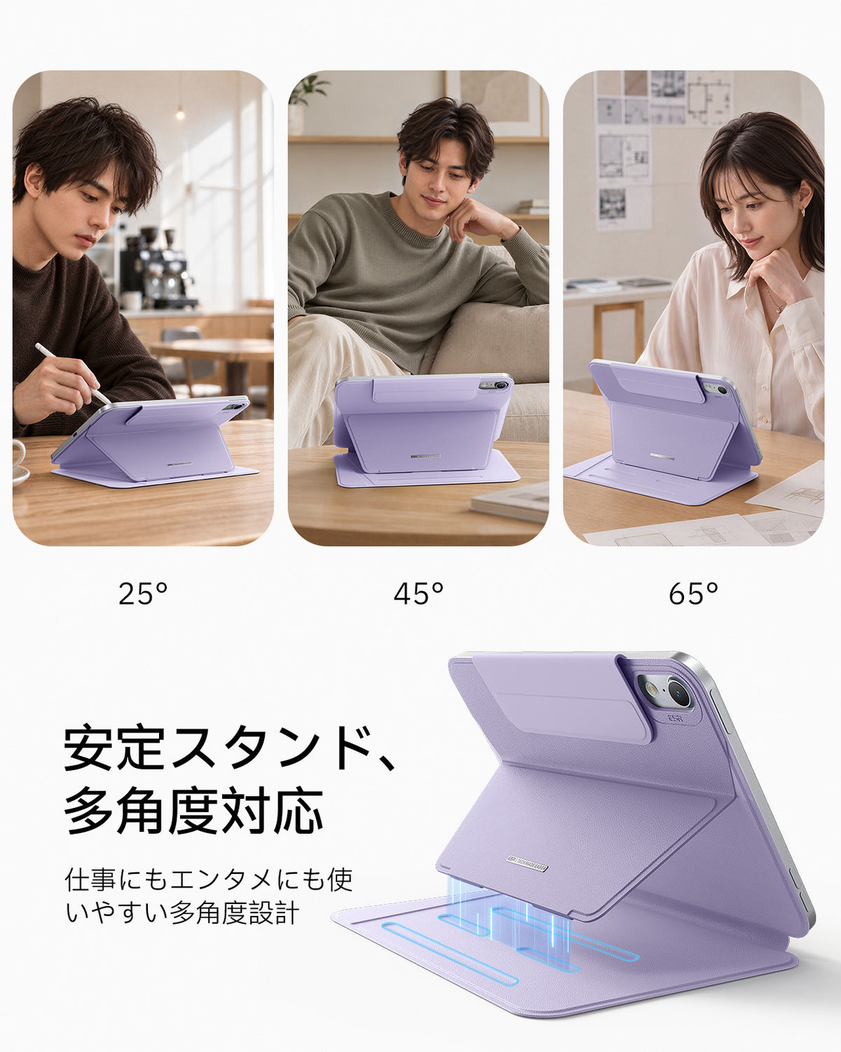 iPad mini (A19 Pro)用 AirStance マグネットケース - パープル  Product type