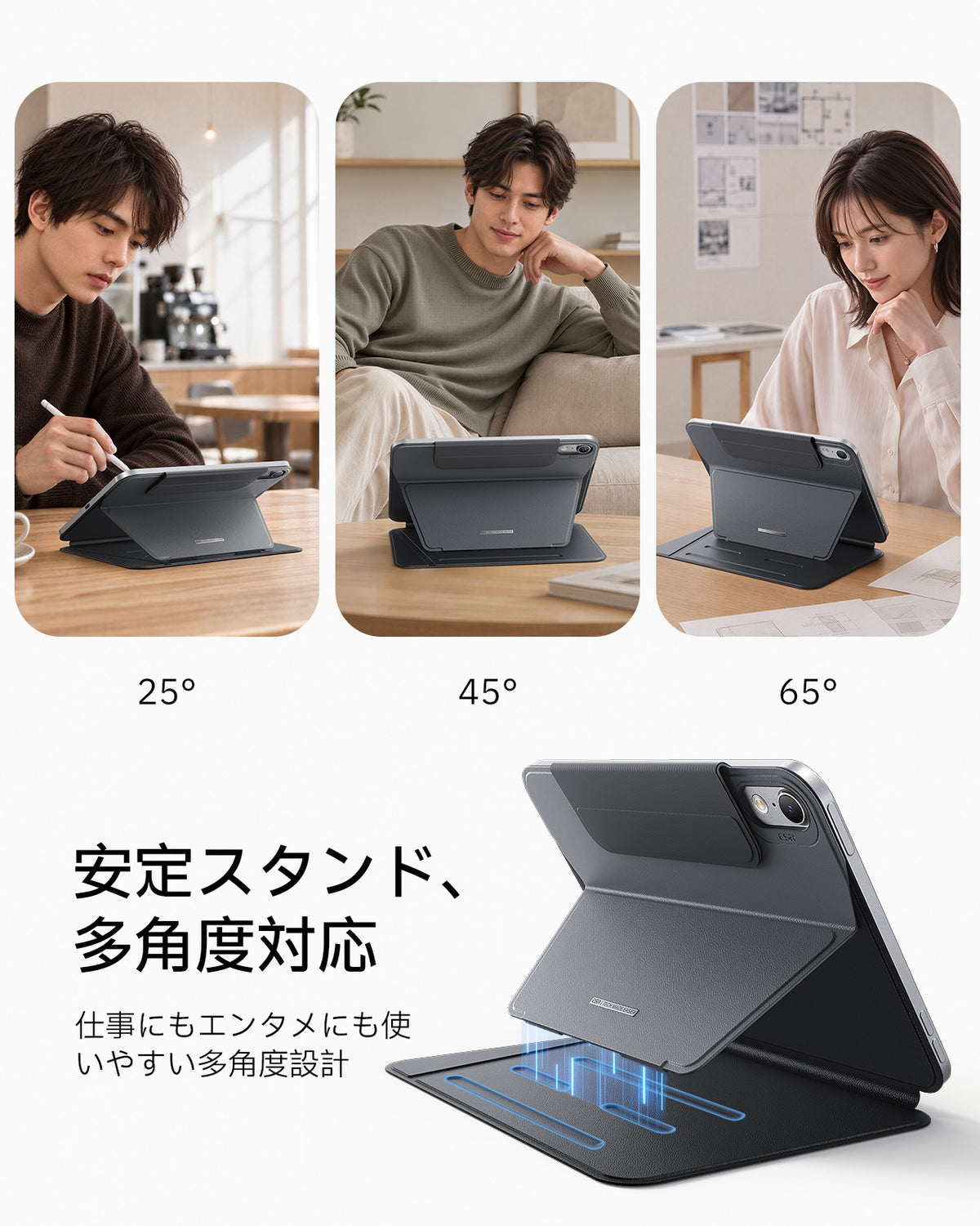 iPad mini (A19 Pro)用 AirStance マグネットケース - ブラック  Product type