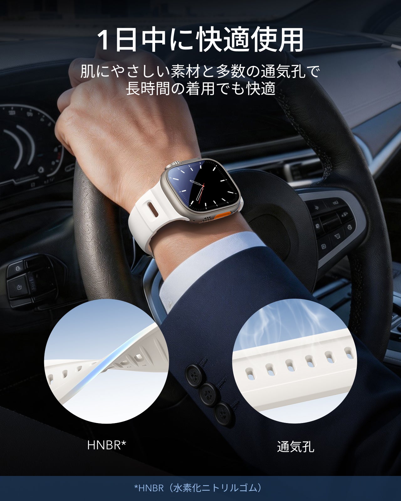 ESR Equinox Watch Band for Apple Watch - Starlight  Product type
