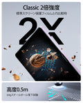iPad Air 13インチ (M4) 2026 UltraFit Classic スクリーン保護フィルム - 2枚入り  Product type