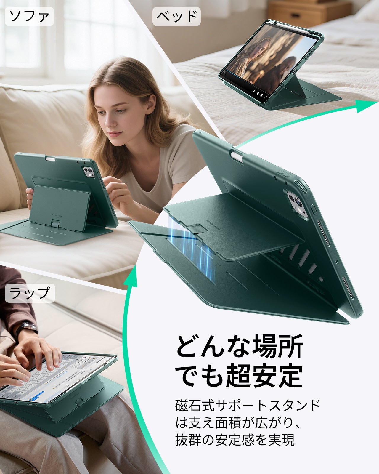 iPad Pro 13" (2025) Flip Magnetic Case with Pencil Holder - Green  Product type