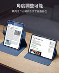 iPad Pro 11ʺ (2024) Rebound Hybrid Case 360 - Navy Blue  Product type