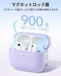 AirPods Pro 3 Pulse Lite マグネットケース - ライトパープル  Product type