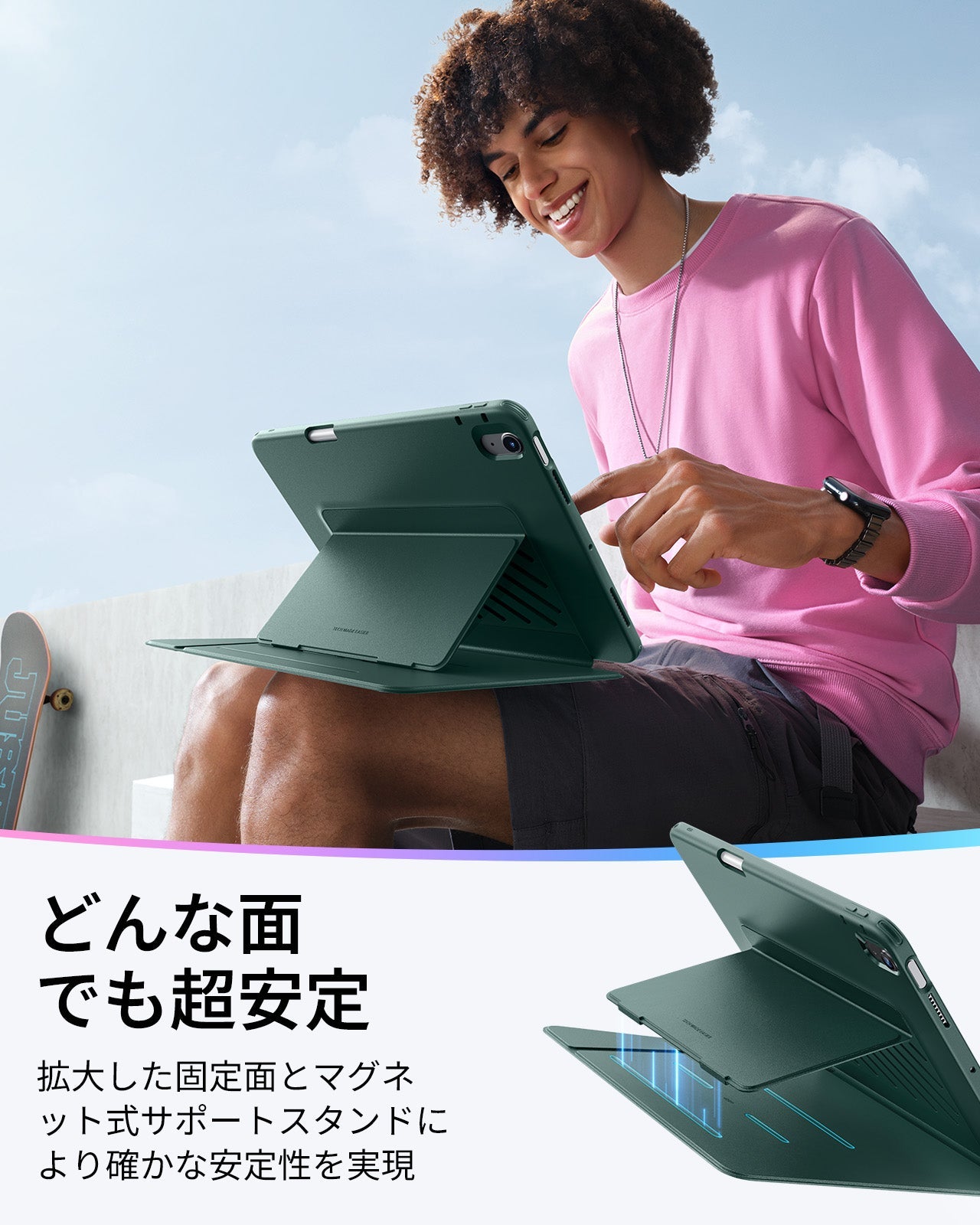 iPad Air 13" (2025) Flip Magnetic Case with Pencil Holder - Green  Product type