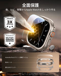 Apple Watch Ultra 4 Armorite® Pro Protection Set - Titanium  Product type