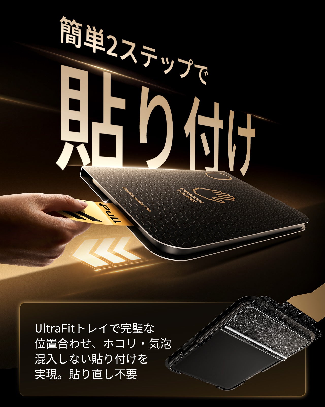 iPad Air 13インチ(M4)用 Shiftケース（パープル）＆Corning社製ガラス
