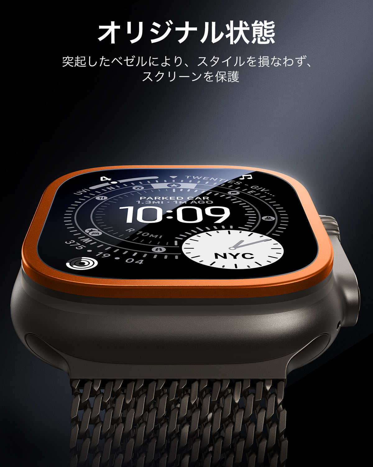Apple Watch Ultra 4 Armorite Screen Protector (Bezel) - Orange  Product type