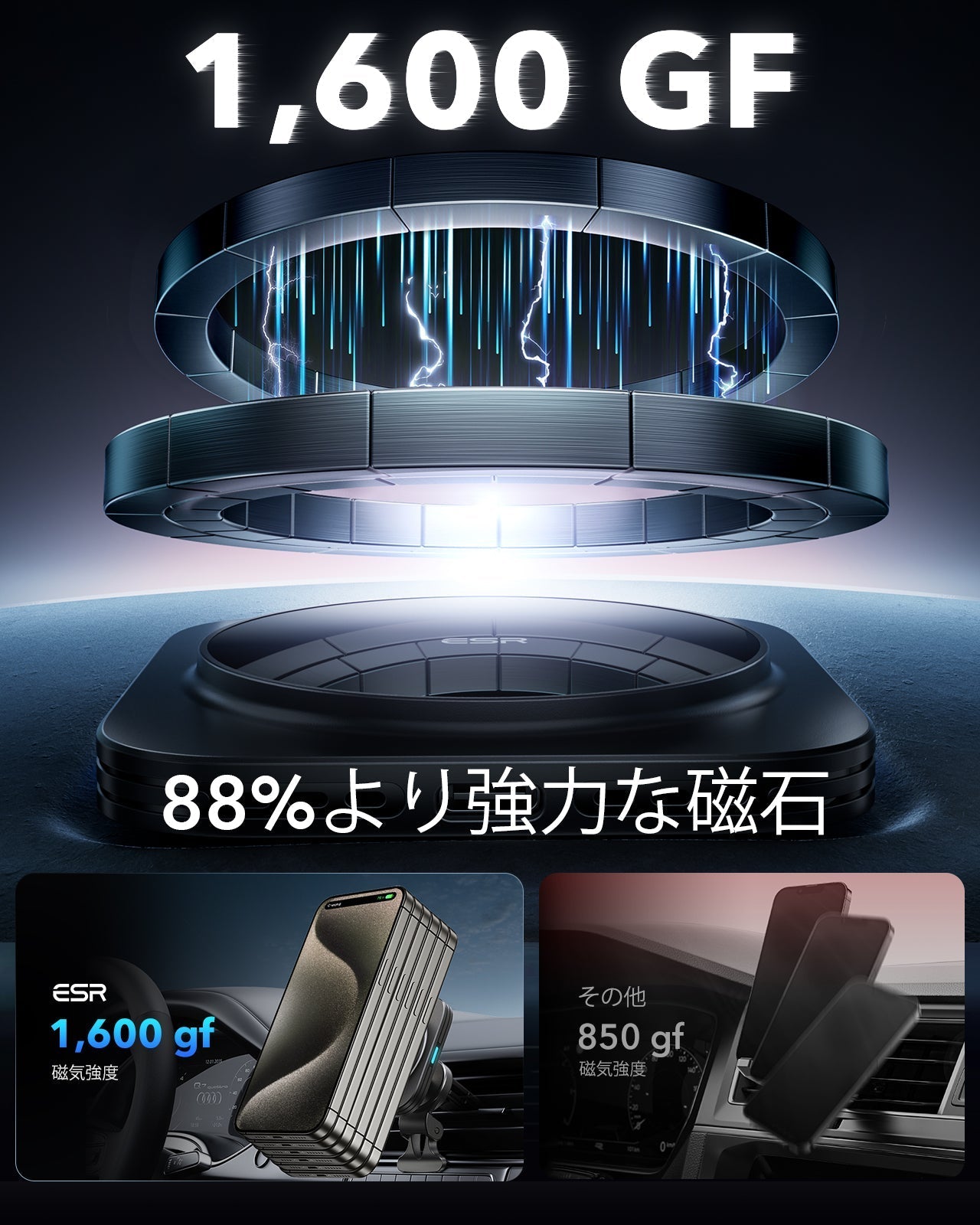 Qi2 Magnetic Wireless Car Charger(Halolock) - Titanium  Product type