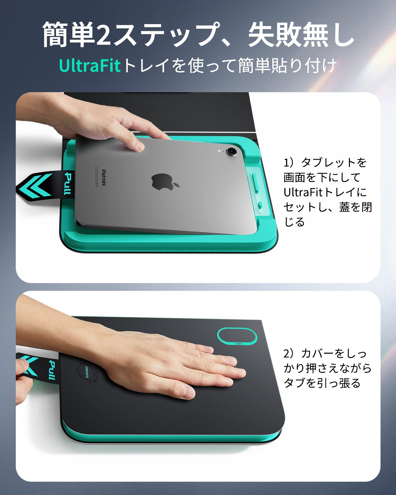 iPad mini 7/mini 6 UltraFit Armorite® ペーパーフィールスクリーン保護フィルム - 2枚入り  Product type