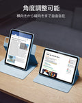 iPad Air 11インチ (M4) 2026 Reboundハイブリッドケース 360 - スカイブルー  Product type