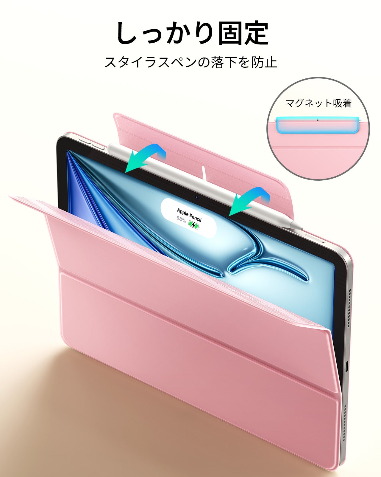 iPad Air 11インチ (M4) 2026 Rebound マグネットケース - ピンク  Product type