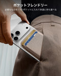 マグネットウォレット（HaloLock）デザートチタニウム  Product type