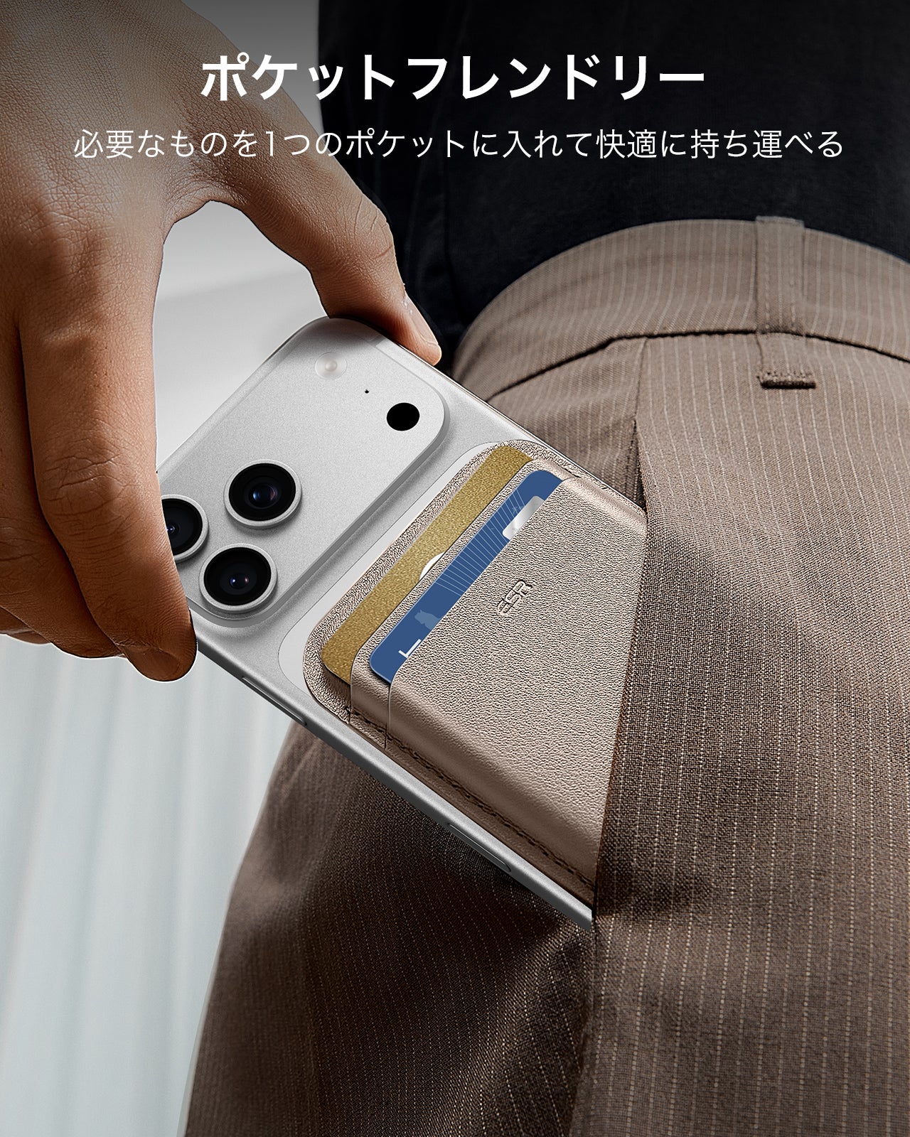 マグネットウォレット（HaloLock）デザートチタニウム  Product type