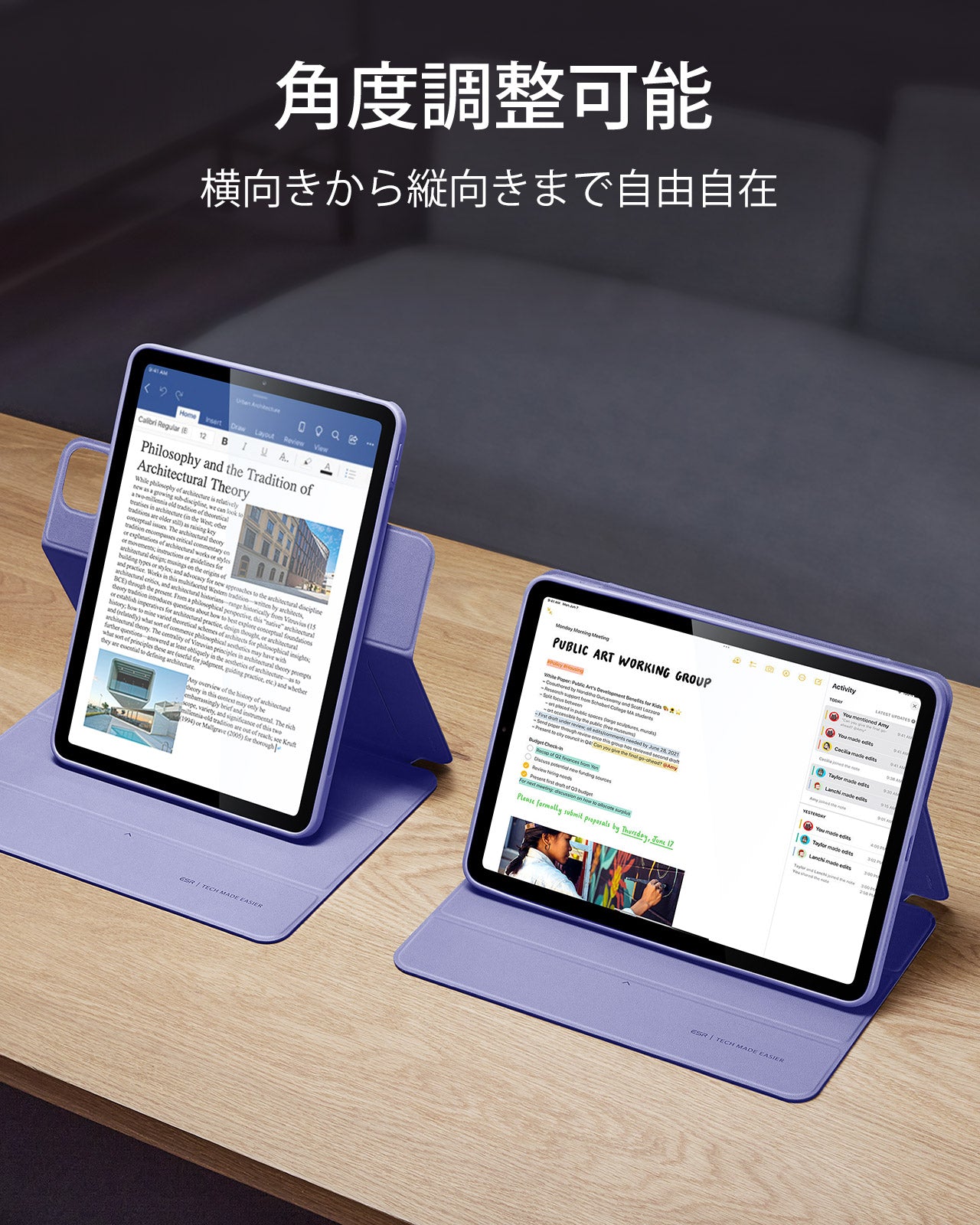 iPad Air 11インチ (M4) 2026 Reboundハイブリッドケース 360 - パープル  Product type