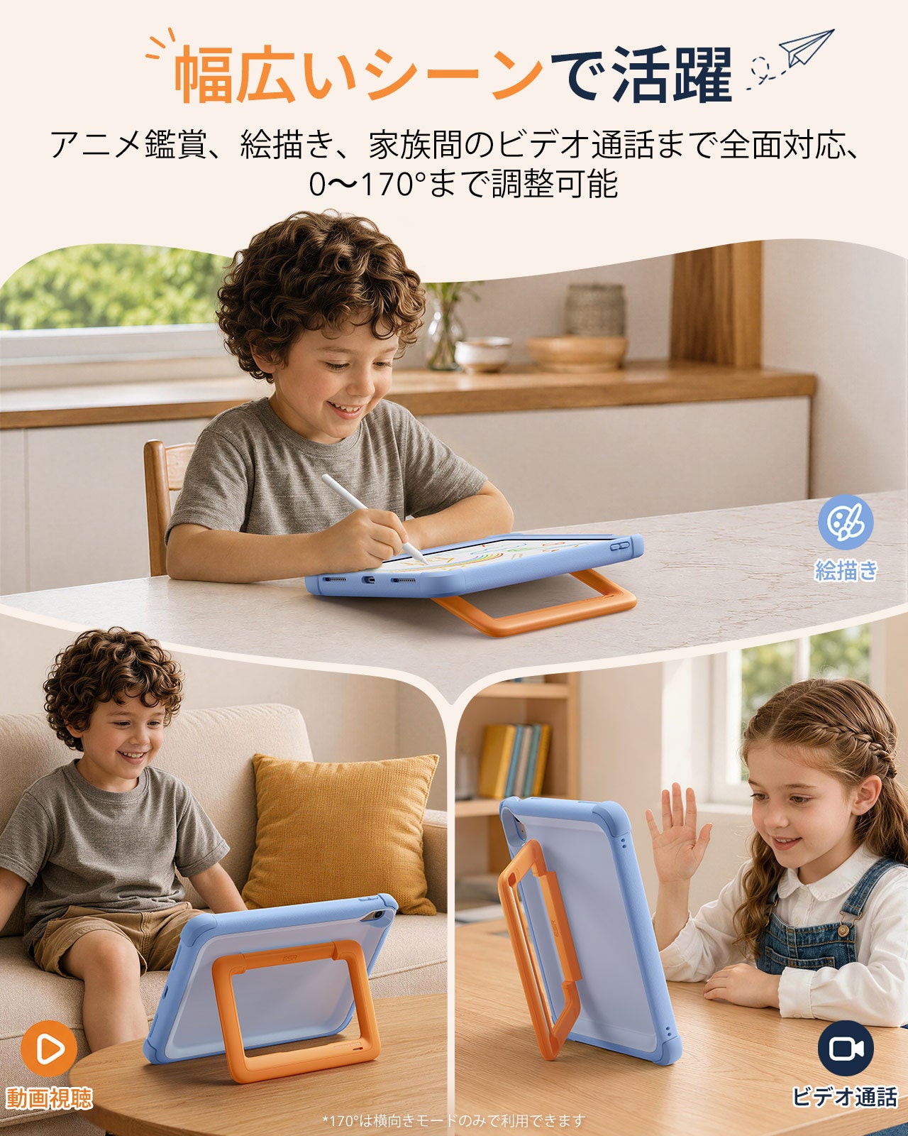 iPad 11" (A16) 2025 Bounce Case for Kids - Sky Blue  Product type