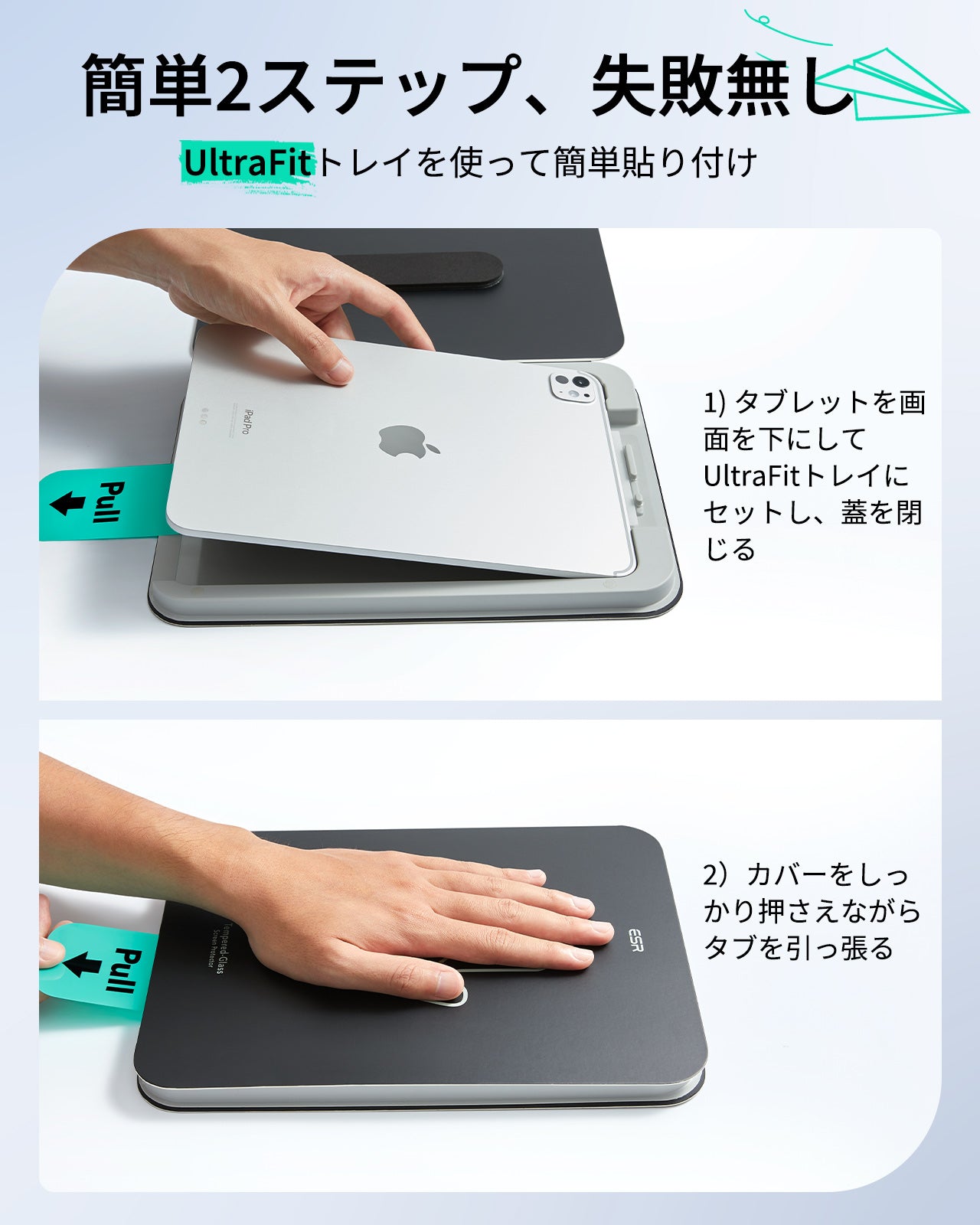 iPad Pro 11" (M4) 2024 UltraFit Classicペーパーフィールスクリーン保護フィルム – 2枚入り  Product type