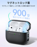 AirPods Pro 3 Pulse Lite マグネットケース - ブラック  Product type