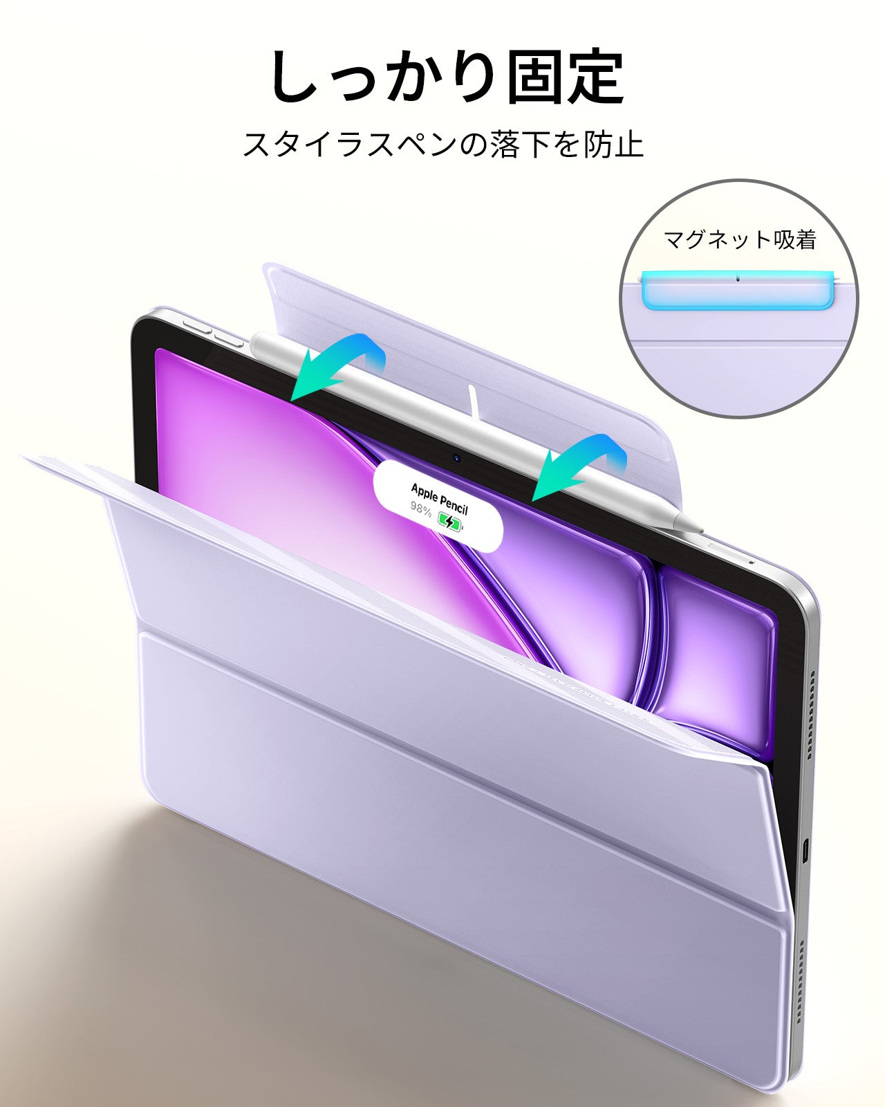 iPad Air 13インチ (M4) 2026 Reboundマグネットケース - ライトパープル  Product type